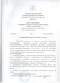 Нормативно-правовые акты
