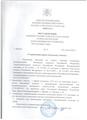 ПОСТАНОВЛЕНИИ АДМИНИСТРАЦИИ ЗА ИЮЛЬ МЕСЯЦ 2020Г