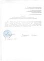 О внесении изменений в Устав сельского поселения сумона Барлыкский Барун-Хемчикского кожууна Республики Тыва
