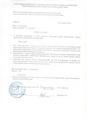 О внесении изменений в Устав сельского поселения сумона Барлыкский Барун-Хемчикского кожууна Республики Тыва