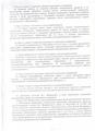 О внесении изменений в Устав сельского поселения сумона Барлыкский Барун-Хемчикского кожууна Республики Тыва