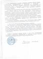 О внесении изменений в Устав сельского поселения сумона Барлыкский Барун-Хемчикского кожууна Республики Тыва