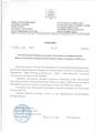 Исполнение бюджета 2020г