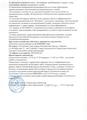 Кадровая политика и муниципальная служба