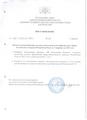 Проект бюджета за 1квартал 2021г