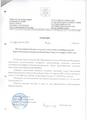 Проект бюджета за 1квартал 2021г