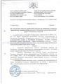 Решение № 14 Об утверждении порядка проведения конкурса на замещение должности председателя администрации сельского поселения сумона Барлыкский Барун-Хемчикского кожууна