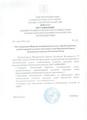 ПОСТАНОВЛЕНИИ АДМИНИСТРАЦИИ от 21.07.2021г.