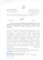 "Об утверждении положения о бюджетном процессе сельского поселения сумона Барлыкский"