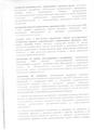 Постановление от 29 июля 2021г №20