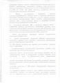 Постановление от 29 июля 2021г №20
