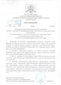 Проект бюджета на 2022 год