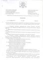 Проект бюджета на 2022 год