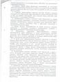 Проект бюджета на 2022 год