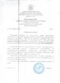 Постановлении февраль месяц 2022г