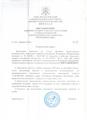 Постановлении февраль месяц 2022г