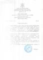 Постановлении февраль месяц 2022г