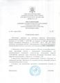 Постановление март 2022год