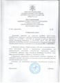 Постановление март 2022год
