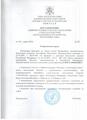 Постановление март 2022год