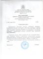 Постановление март 2022год