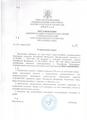 Постановление март 2022год
