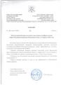 Постановление апрель 2022 год
