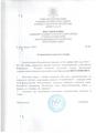 Постановление апрель 2022 год