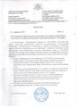 Решение от 15.02,2022 г О изменении улицы А.Х. Доржу