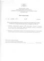 ПОСТАНОВЛЕНИИ АДМИНИСТРАЦИИ ЗА ОКТЯБРЬ МЕСЯЦ 2020Г
