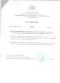 Исполнение бюджета за 2 кв 2022г
