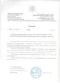 Исполнение бюджета за 2 кв 2022г