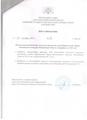 Исполнение бюджета за 3 кв. 2022г