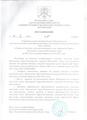 Проект бюджета на 2023г