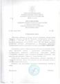 Постановлении июль месяца 2022г