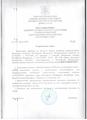 Постановлении июль месяца 2022г