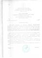 Постиновлении сентябрь месяца 2022г