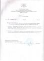 За октябрь месяц 2022г