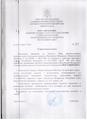 О присвоении адреса А.Х. Доржу д.9