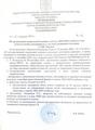 Распоряжение №34, от 17.08.2024 Об организации социальной помощи к началу 2024-2025 уч.года 