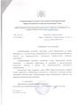 Обращения граждан