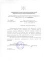 Обращения граждан