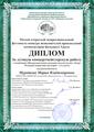Пятый открытый межрегиональный фестиваль-конкурс исполнителей произведений композиторов Большого Урала. 04.02.2018 г.