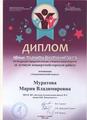 VII открытый городской конкурс учащихся школ искусств "Юные таланты Екатеринбурга". 10.02.2018 г.