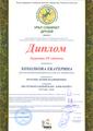 Конкурс-фестиваль в рамках международного проекта "Урал собирает друзей". 06.04.2018 г.