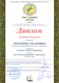 Конкурс-фестиваль в рамках международного проекта "Урал собирает друзей". 06.04.2018 г.