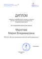 Городской академический концерт учащихся детских школ искусств по специальности "Академический вокал". 19.05.2018 г.