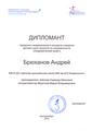 Городской академический концерт учащихся детских школ искусств по специальности "Академический вокал". 19.05.2018 г.