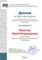 II Региональный конкурс юных исполнителей на духовых инструментах среди учащихся ДМШ и ДШИ «Эспрессиво». 05.02.2022 г.