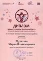 IX Открытый городской конкурс учащихся школ искусств "Юные таланты Екатеринбурга". 11.03.2022 г.